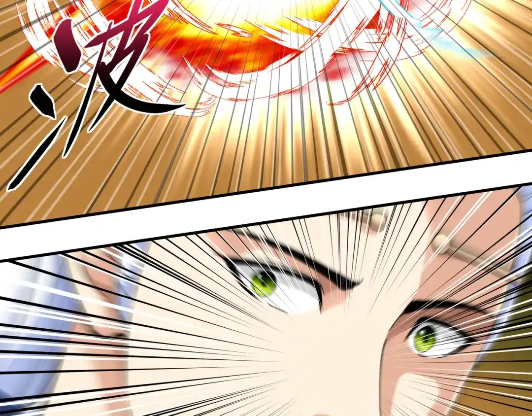 重生之我是大天神 - 第47话：狼狈不堪 - 第47张图