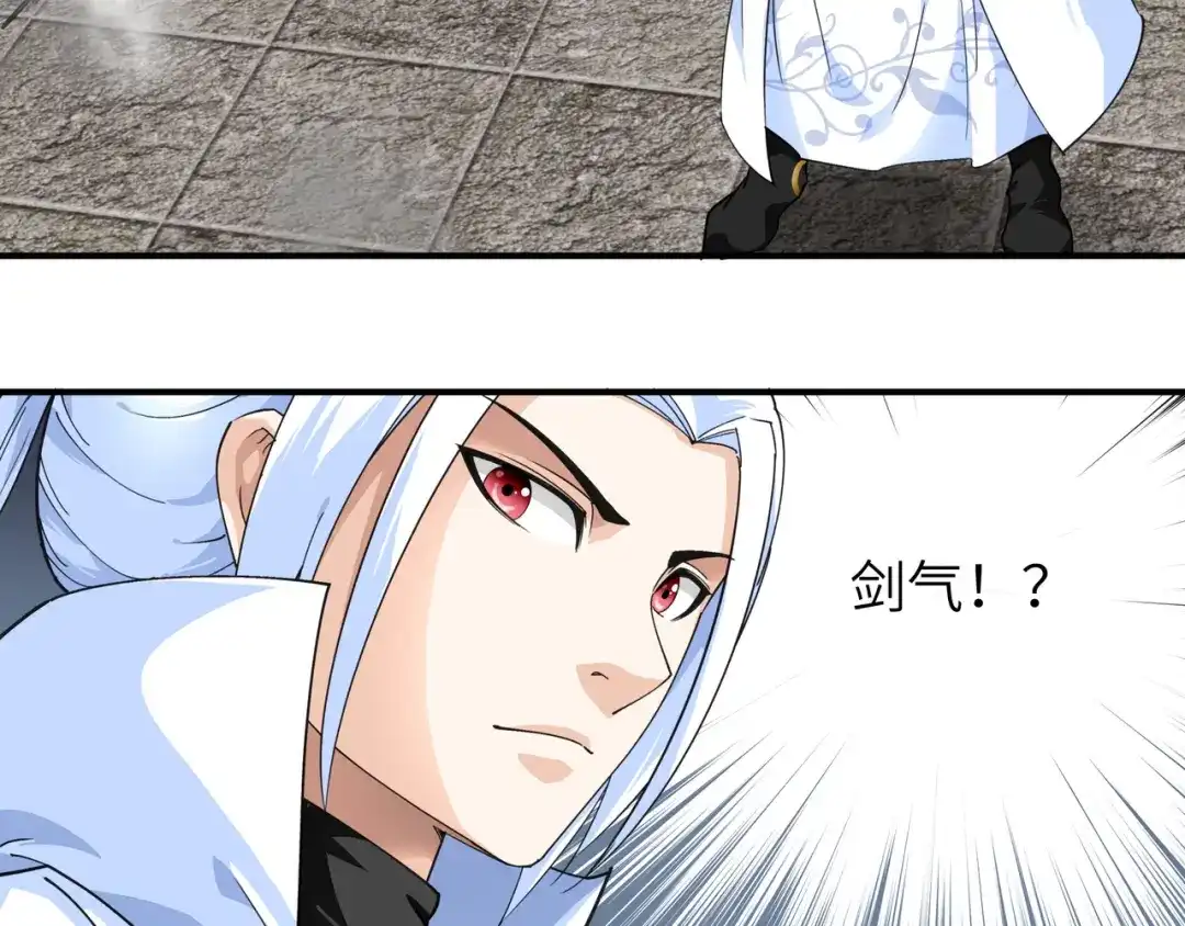 重生之我是大天神 - 第47话：狼狈不堪 - 第26张图