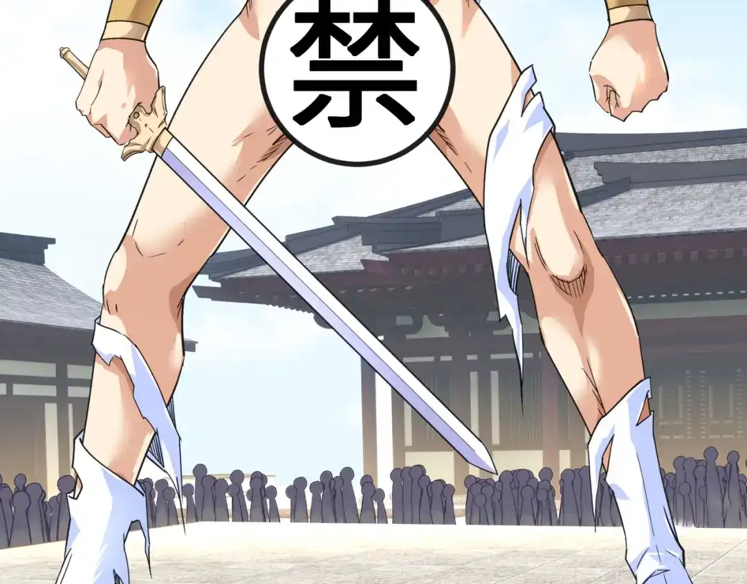 重生之我是大天神 - 第47话：狼狈不堪 - 第56张图