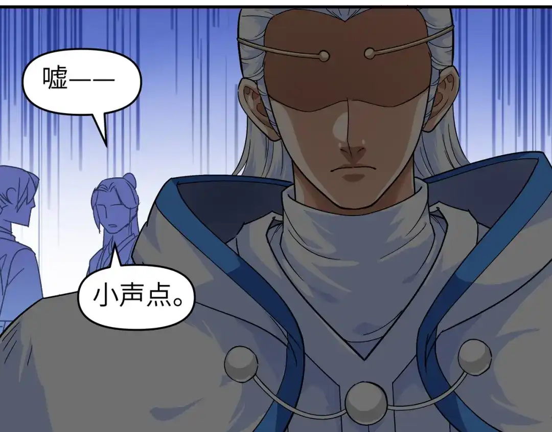 重生之我是大天神 - 第47话：狼狈不堪 - 第74张图