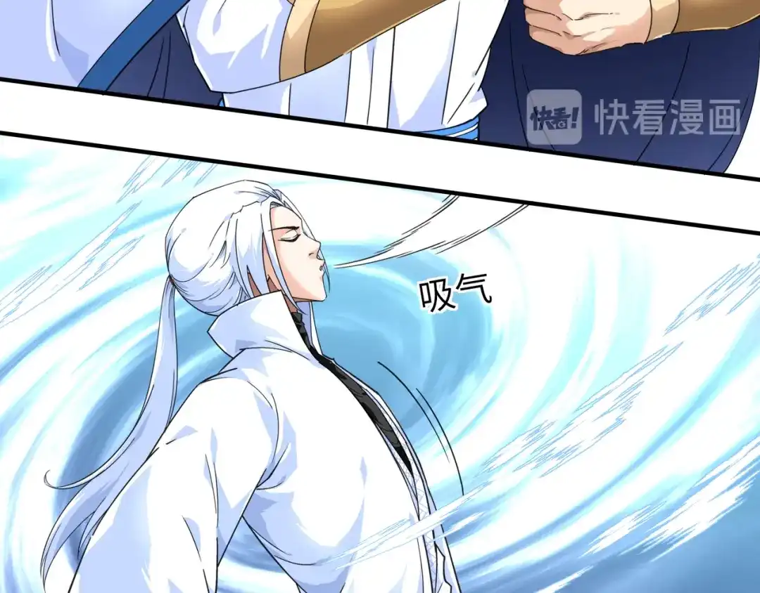 重生之我是大天神 - 第47话：狼狈不堪 - 第35张图