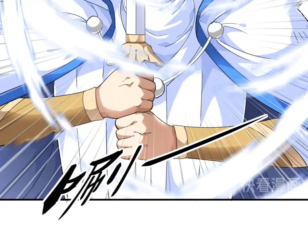 重生之我是大天神 - 第47话：狼狈不堪 - 第5张图