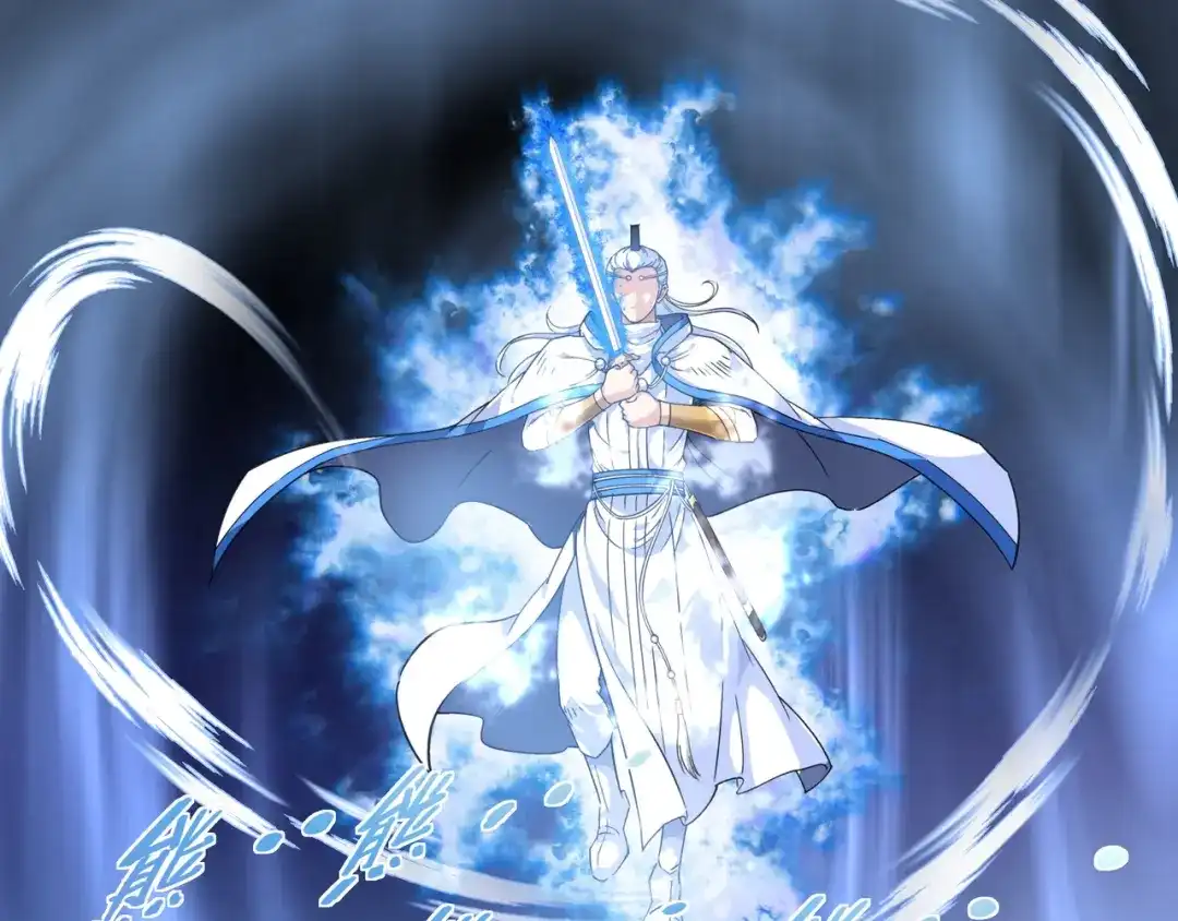 重生之我是大天神 - 第47话：狼狈不堪 - 第10张图