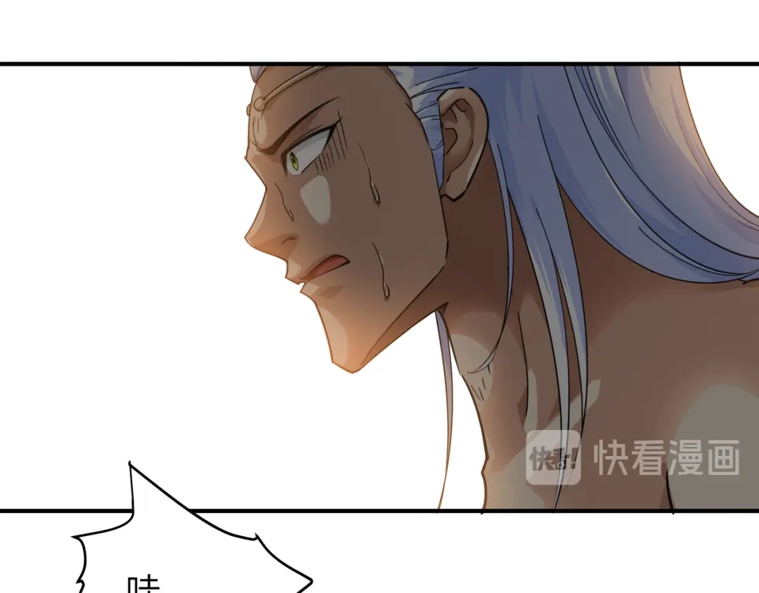 重生之我是大天神 - 第47话：狼狈不堪 - 第58张图