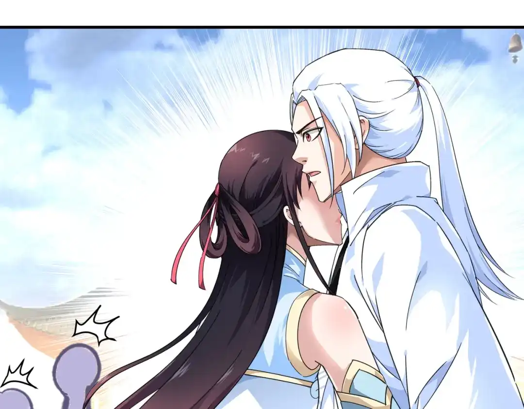 重生之我是大天神 - 第48话：拥抱 - 第76张图