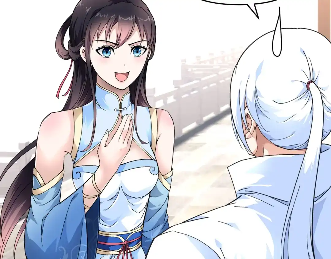 重生之我是大天神 - 第49话：挡箭牌 - 第5张图