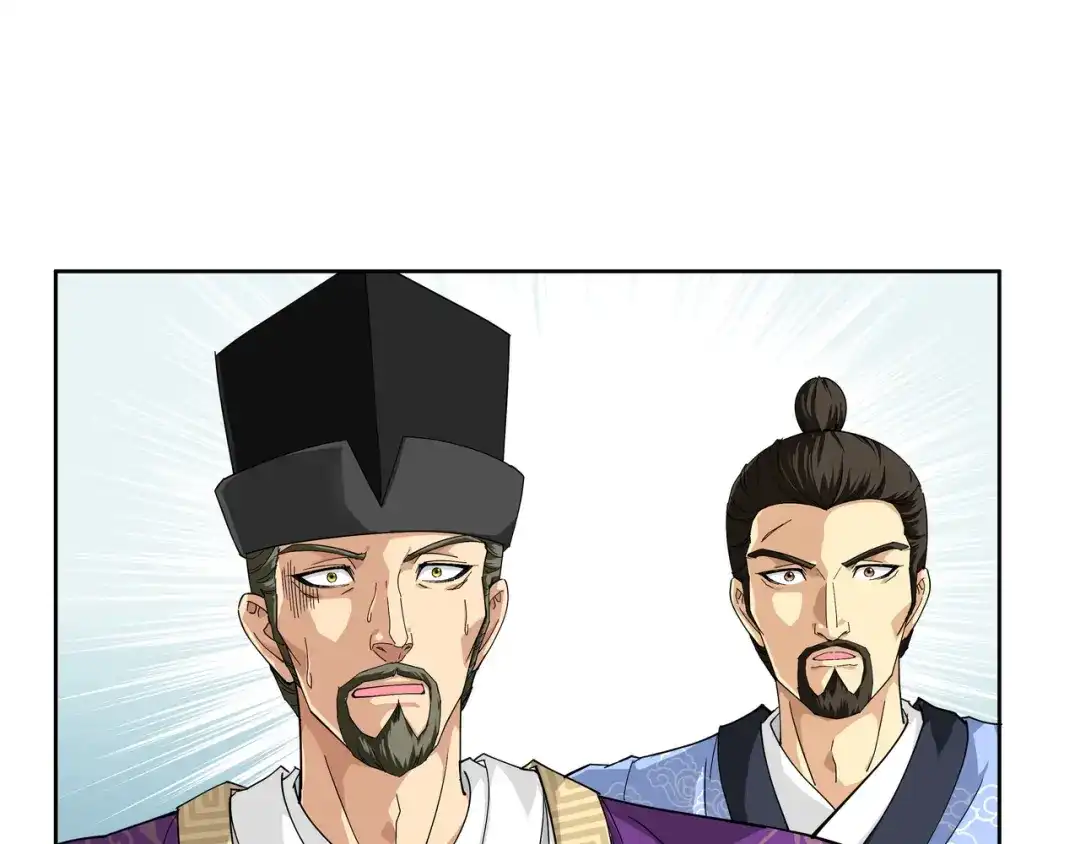 重生之我是大天神 - 第5话：无礼者，当杀之！ - 第55张图