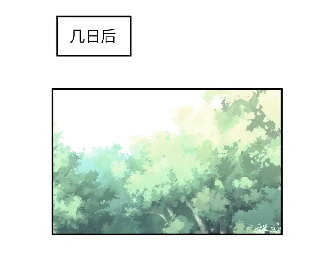 重生之我是大天神 - 第5话：无礼者，当杀之！ - 第44张图