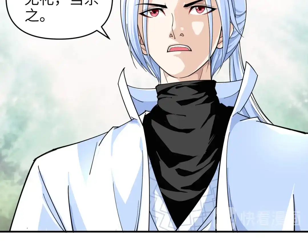 重生之我是大天神 - 第5话：无礼者，当杀之！ - 第29张图