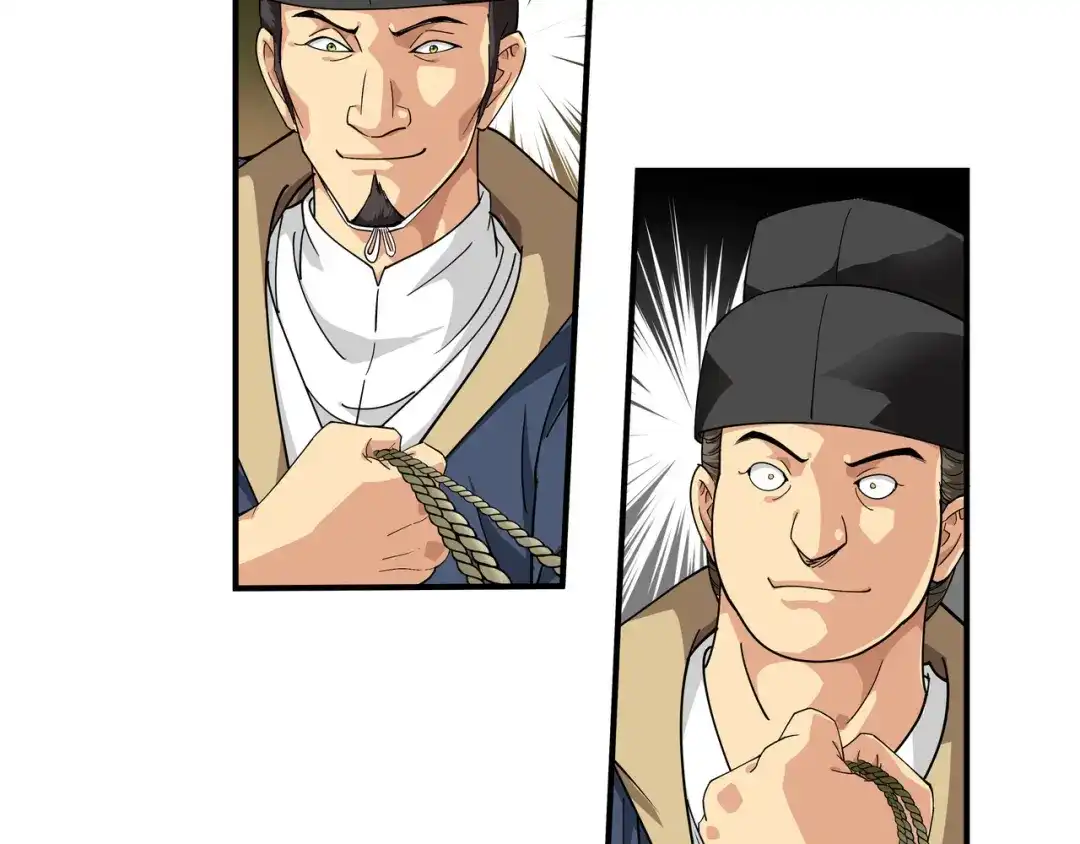 重生之我是大天神 - 第5话：无礼者，当杀之！ - 第5张图