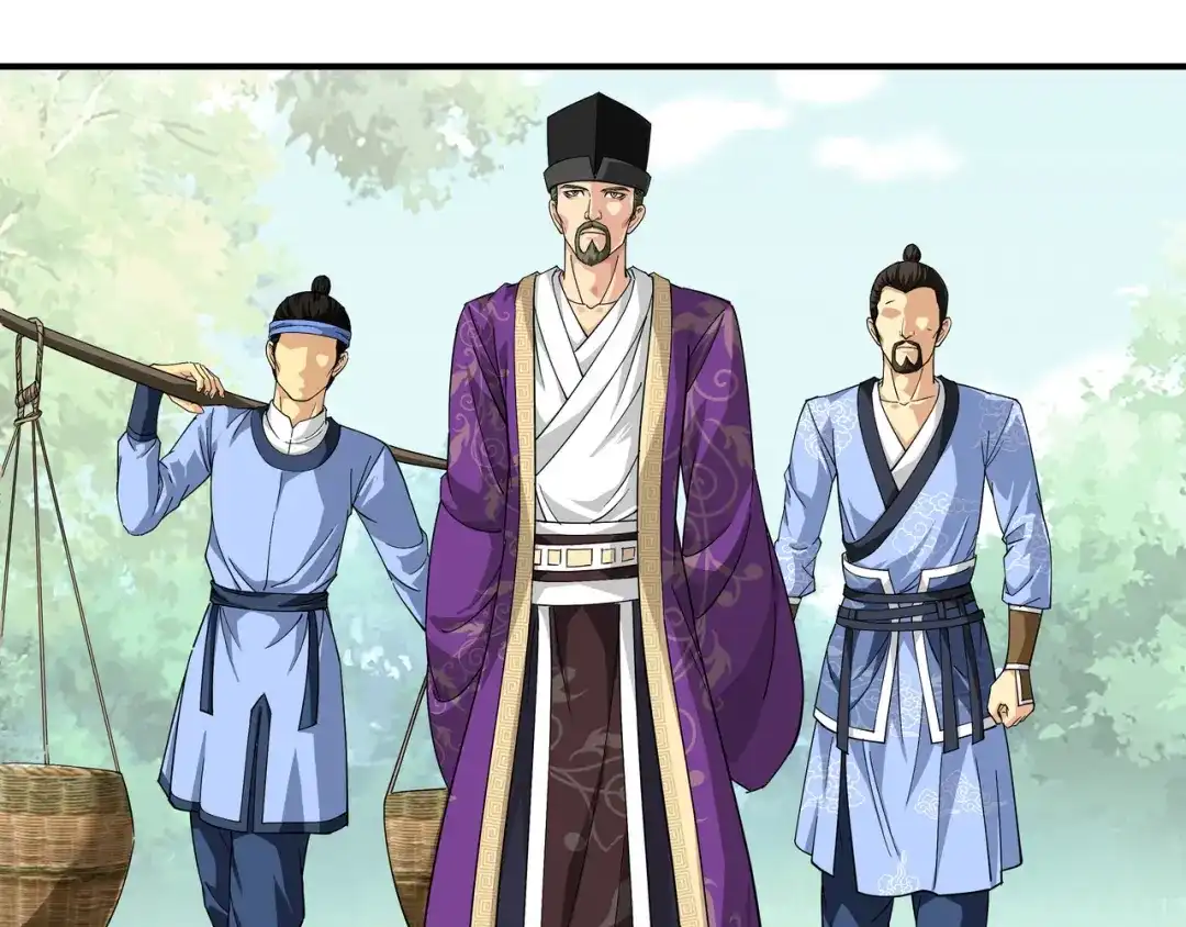 重生之我是大天神 - 第5话：无礼者，当杀之！ - 第46张图