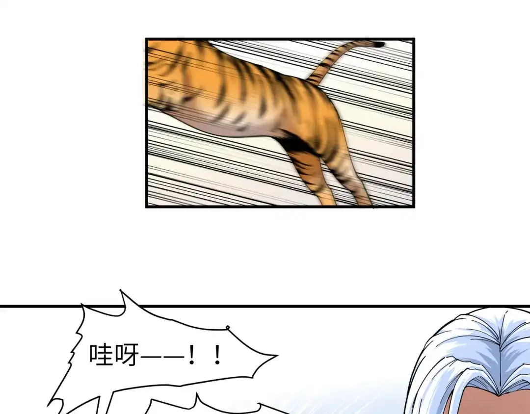 重生之我是大天神 - 第5话：无礼者，当杀之！ - 第25张图