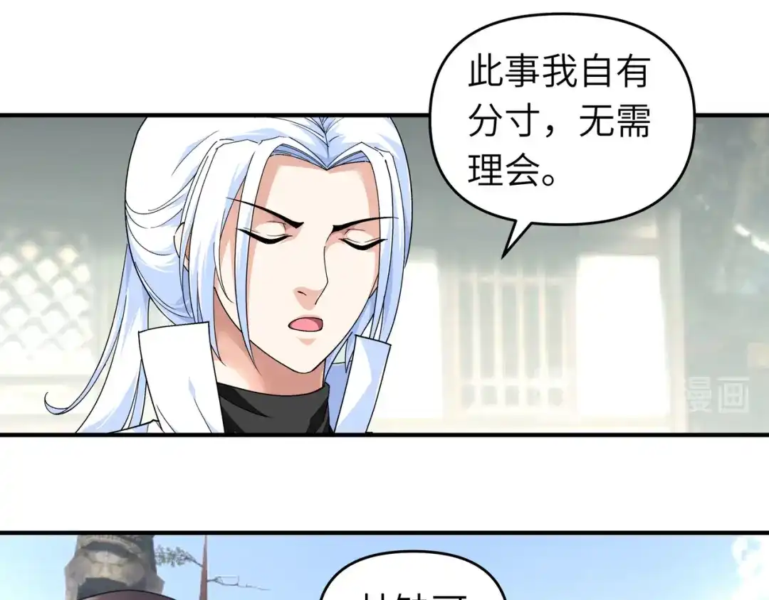 重生之我是大天神 - 第50话：成功晋级 - 第22张图