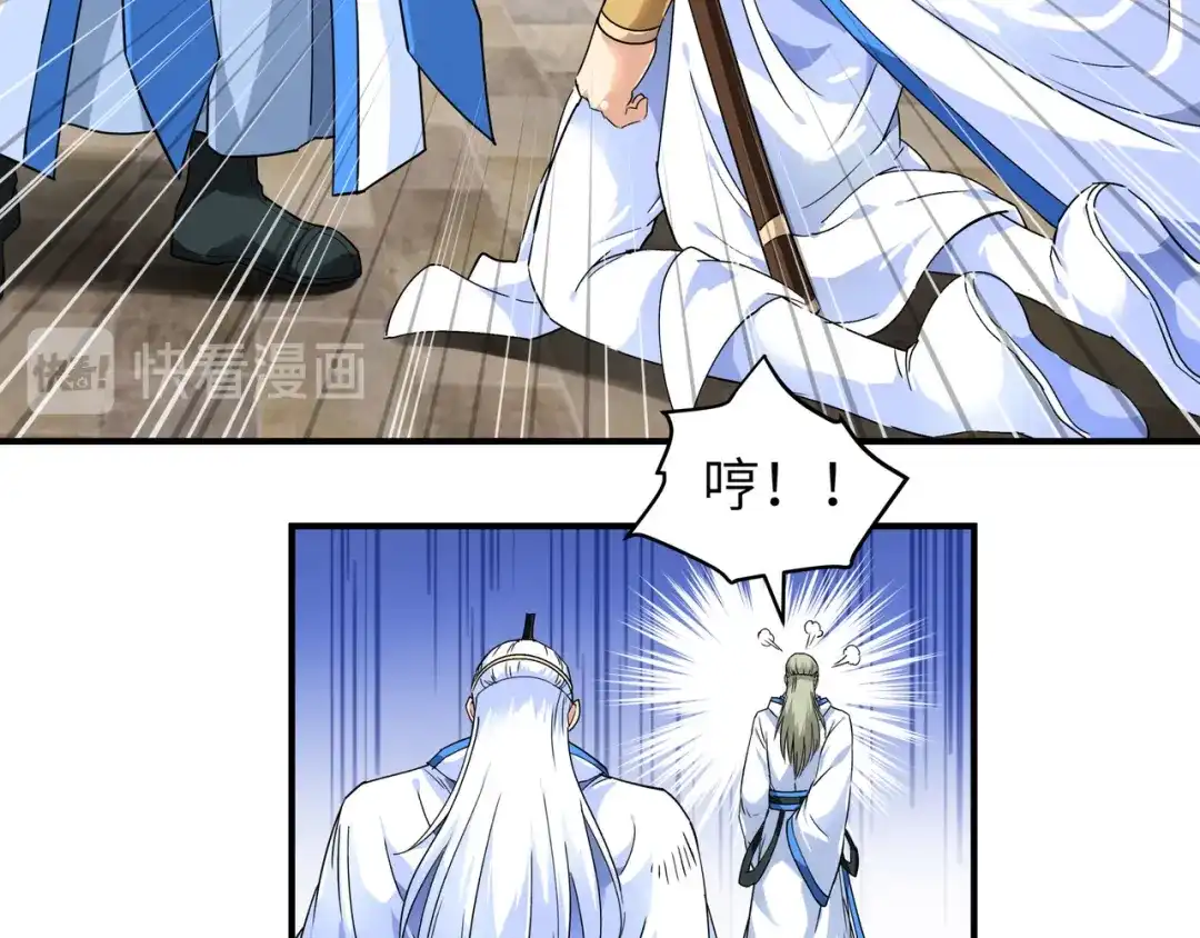 重生之我是大天神 - 第50话：成功晋级 - 第56张图