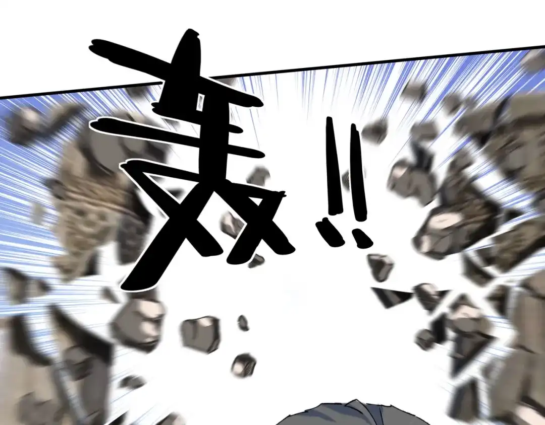 重生之我是大天神 - 第50话：成功晋级 - 第37张图