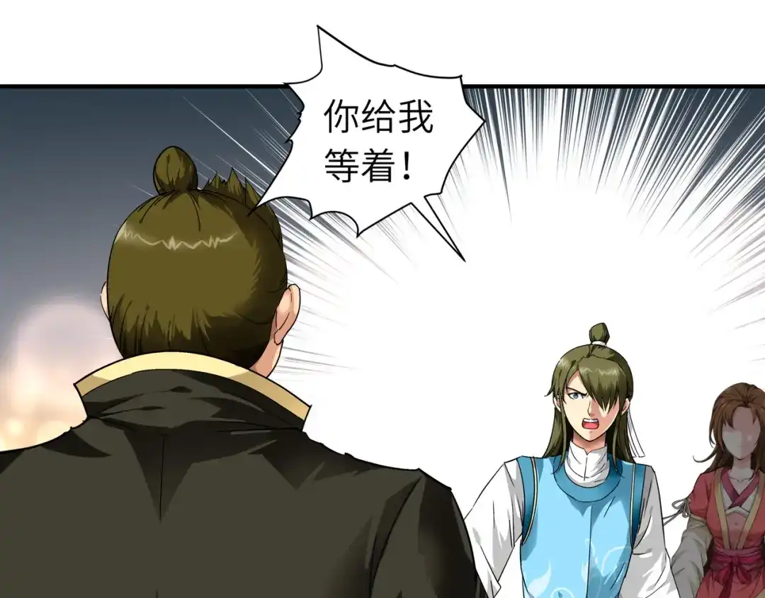 重生之我是大天神 - 第51话：逛庙会 - 第34张图