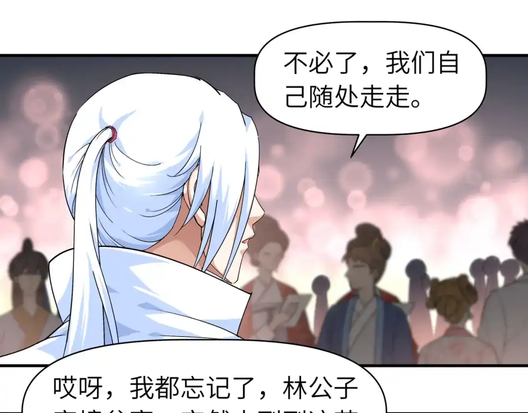 重生之我是大天神 - 第51话：逛庙会 - 第16张图