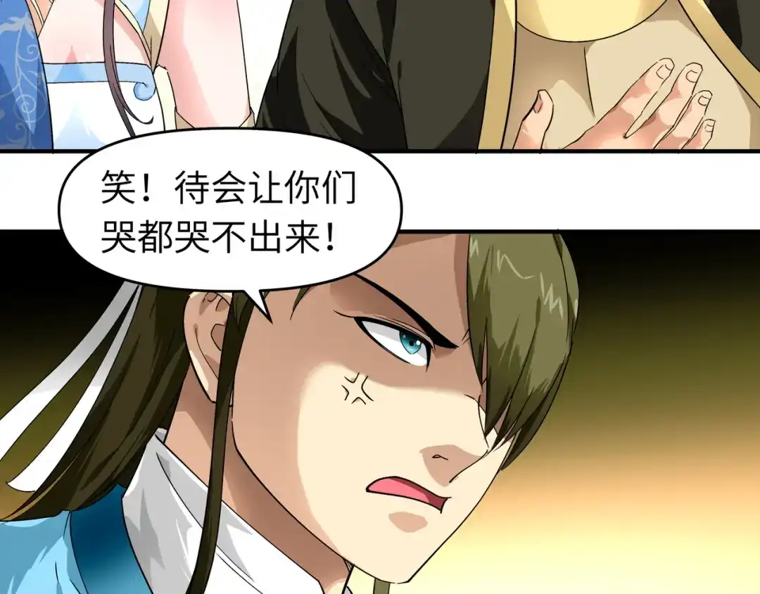 重生之我是大天神 - 第51话：逛庙会 - 第74张图