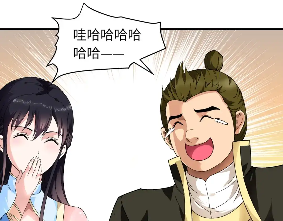 重生之我是大天神 - 第51话：逛庙会 - 第73张图