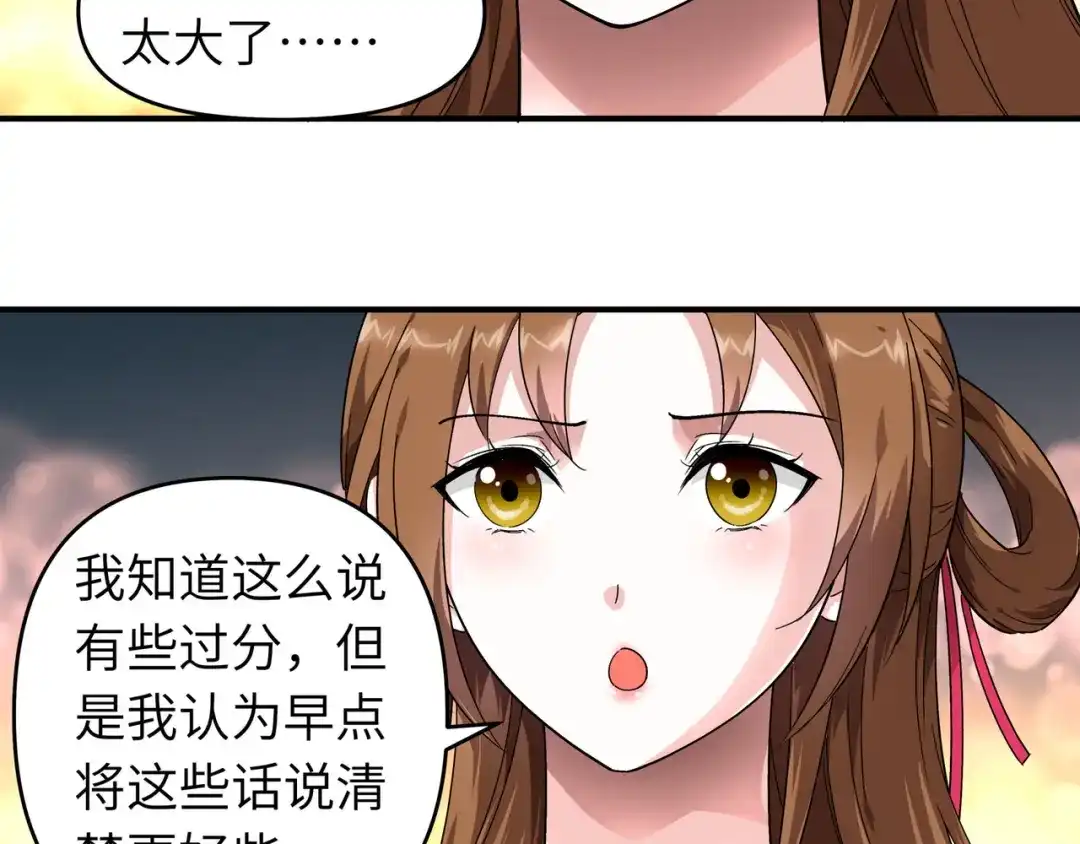 重生之我是大天神 - 第51话：逛庙会 - 第44张图