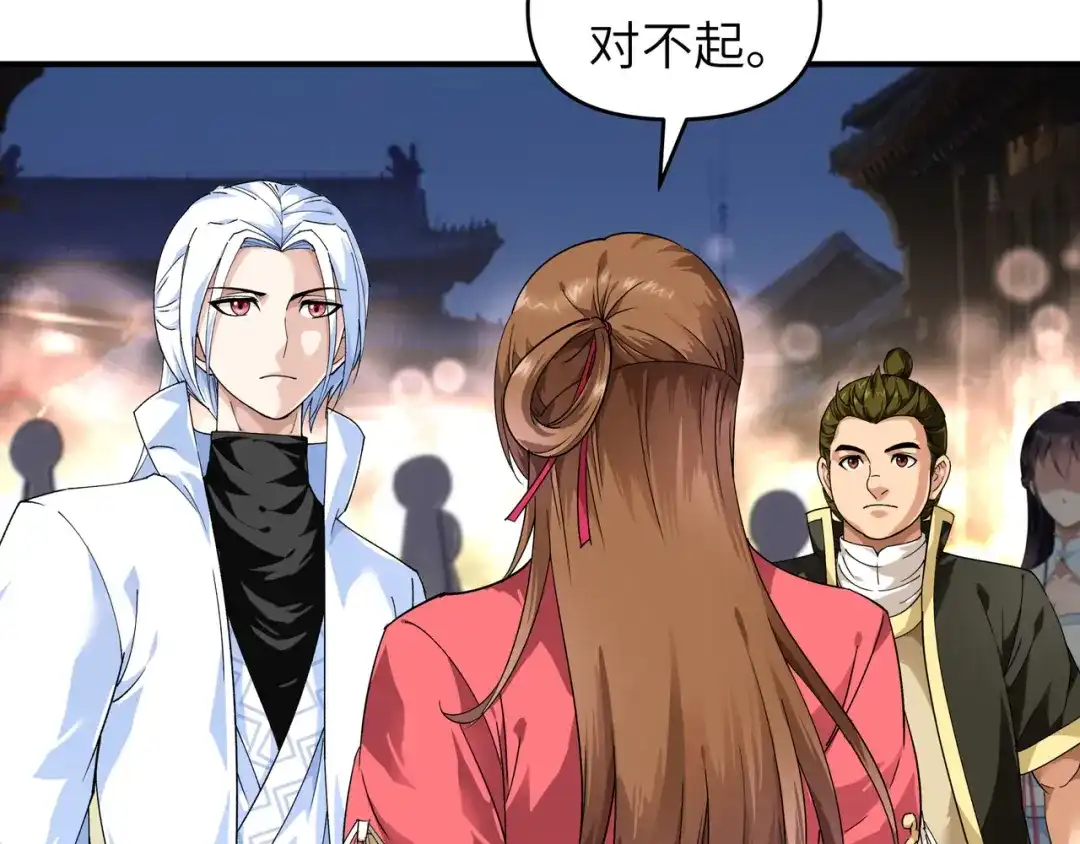 重生之我是大天神 - 第51话：逛庙会 - 第38张图