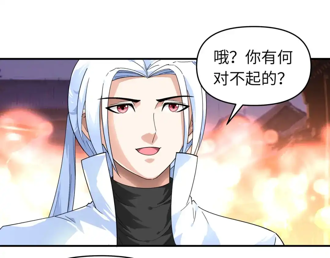 重生之我是大天神 - 第51话：逛庙会 - 第40张图