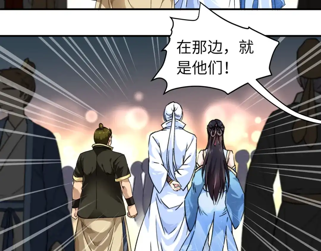 重生之我是大天神 - 第51话：逛庙会 - 第62张图