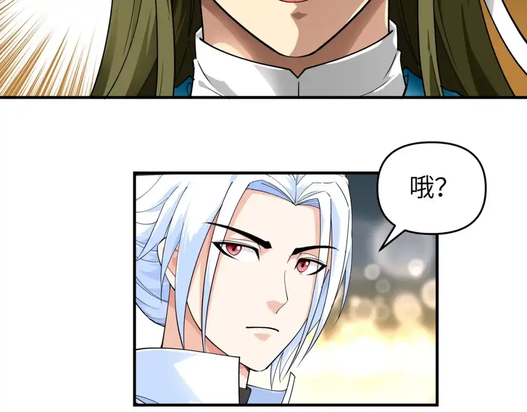 重生之我是大天神 - 第51话：逛庙会 - 第68张图