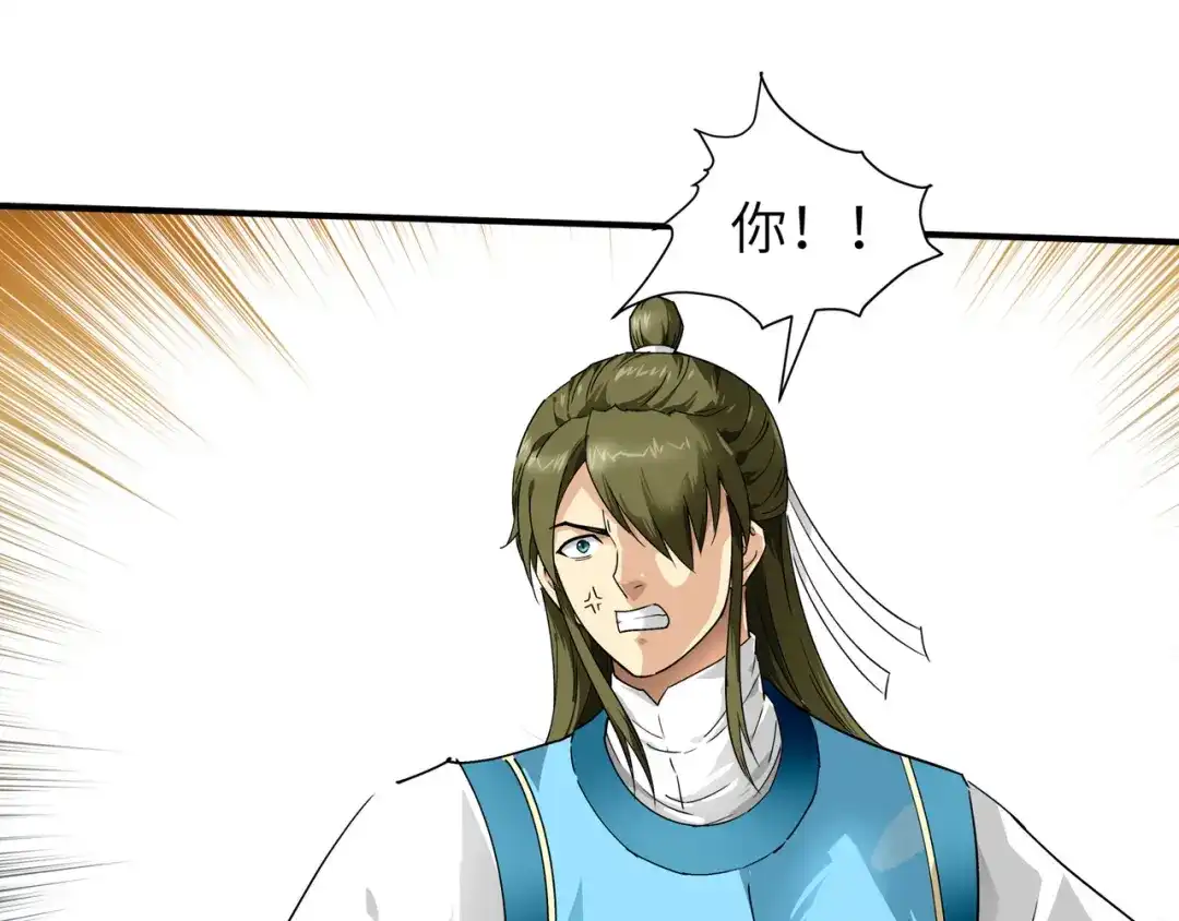 重生之我是大天神 - 第51话：逛庙会 - 第28张图