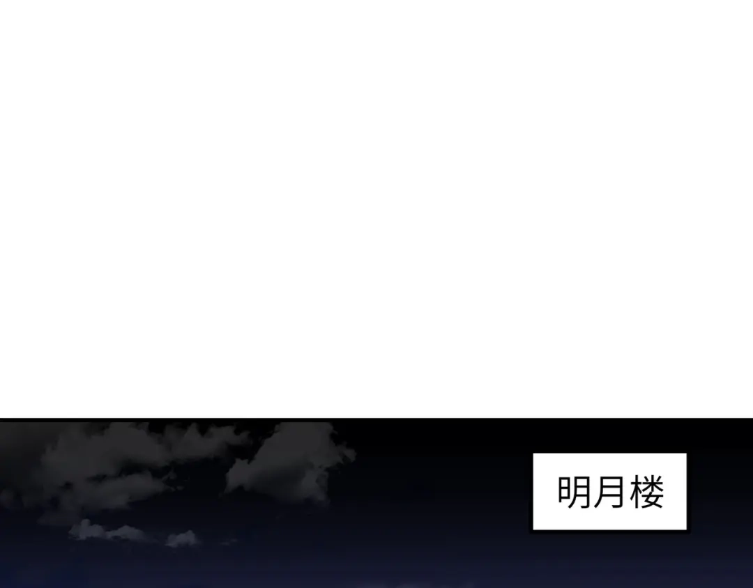 重生之我是大天神 - 第52话：小弟的职责 - 第46张图