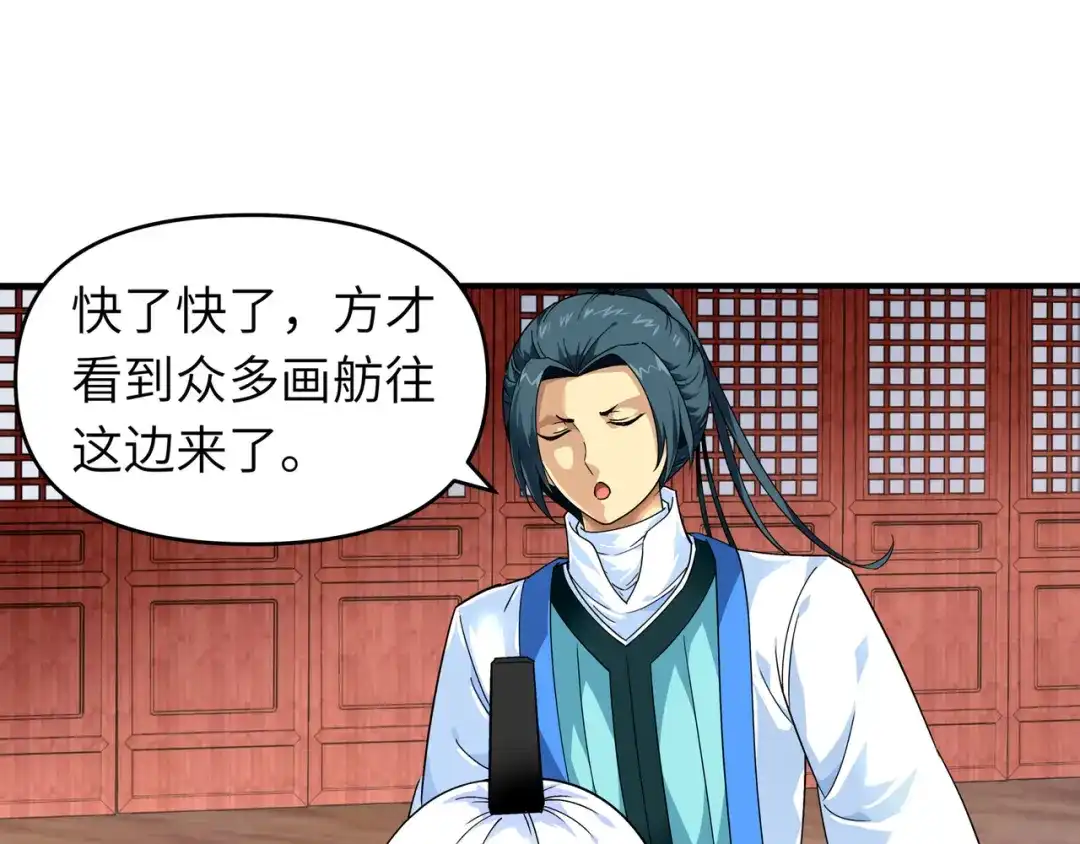 重生之我是大天神 - 第52话：小弟的职责 - 第58张图