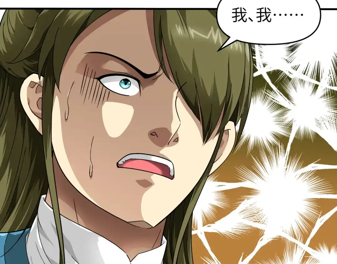 重生之我是大天神 - 第52话：小弟的职责 - 第29张图