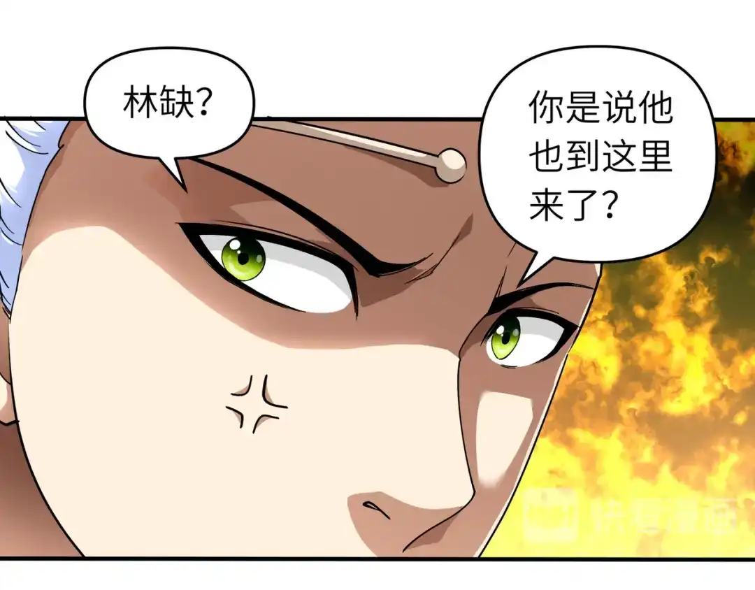 重生之我是大天神 - 第52话：小弟的职责 - 第64张图