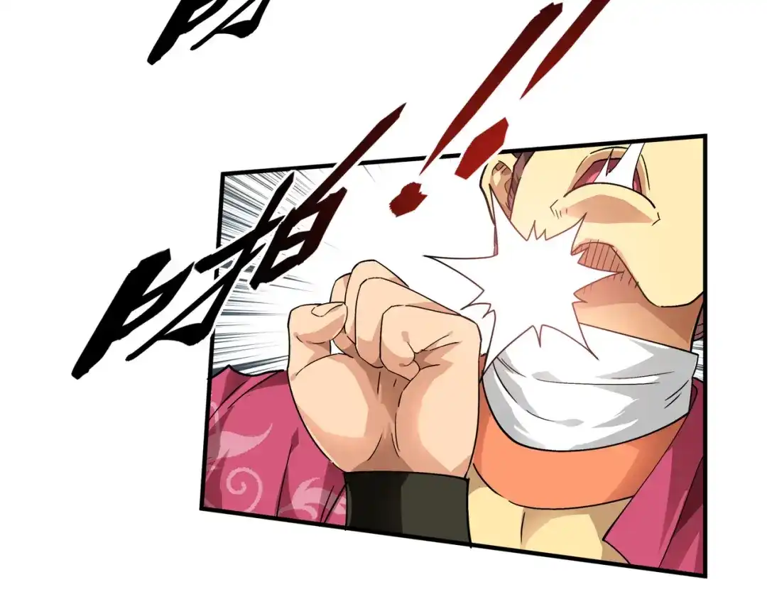 重生之我是大天神 - 第52话：小弟的职责 - 第23张图