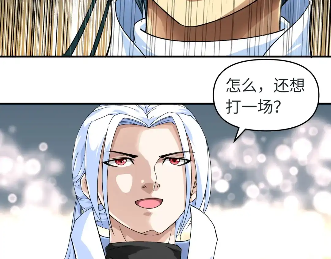 重生之我是大天神 - 第52话：小弟的职责 - 第11张图