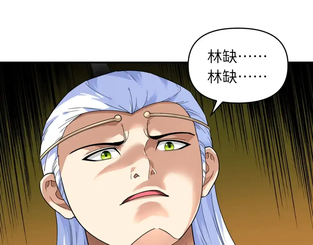 重生之我是大天神 - 第52话：小弟的职责 - 第67张图