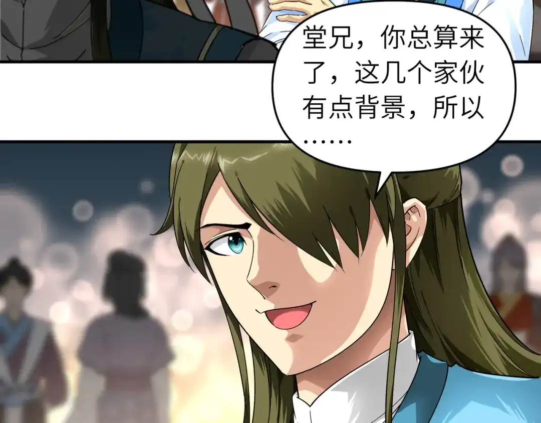 重生之我是大天神 - 第52话：小弟的职责 - 第5张图