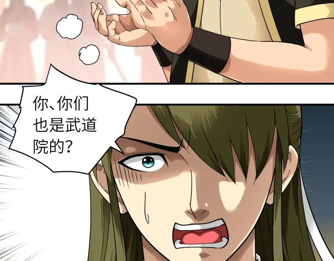 重生之我是大天神 - 第52话：小弟的职责 - 第26张图