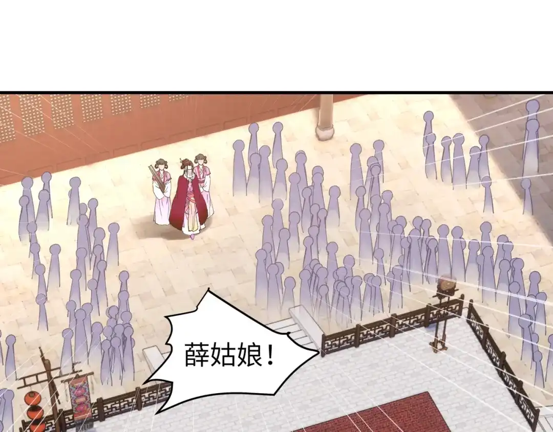 重生之我是大天神 - 第53话：明月楼 - 第46张图