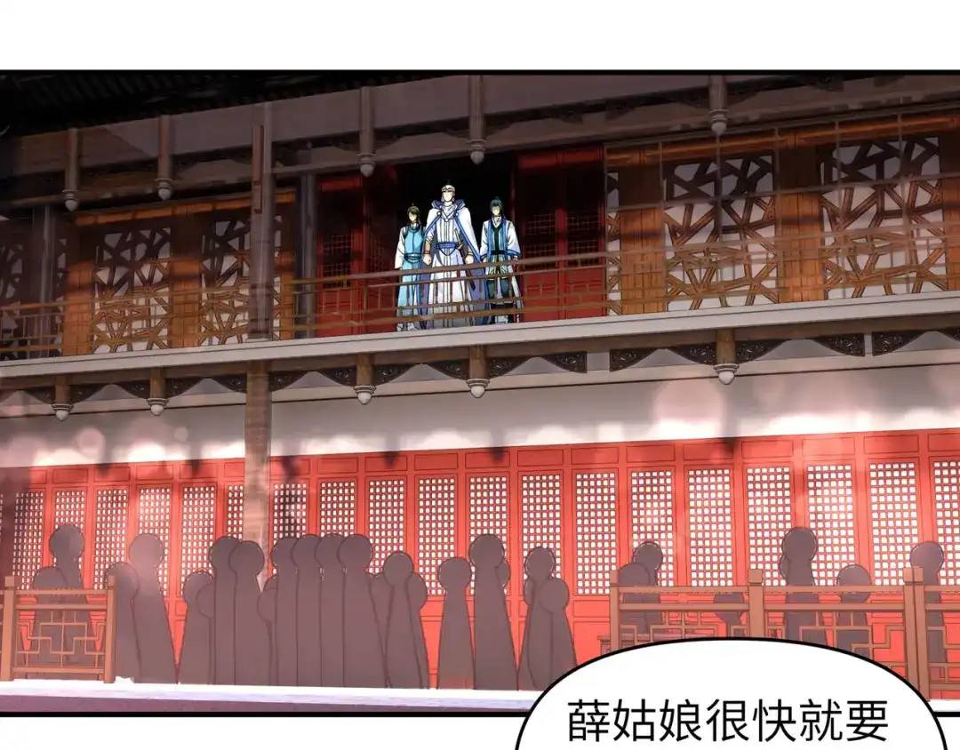 重生之我是大天神 - 第53话：明月楼 - 第28张图