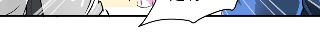 重生之我是大天神 - 第53话：明月楼 - 第66张图