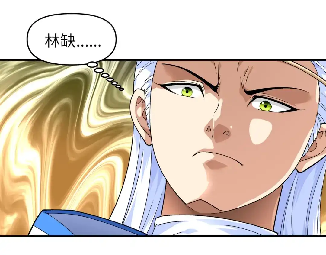 重生之我是大天神 - 第53话：明月楼 - 第34张图