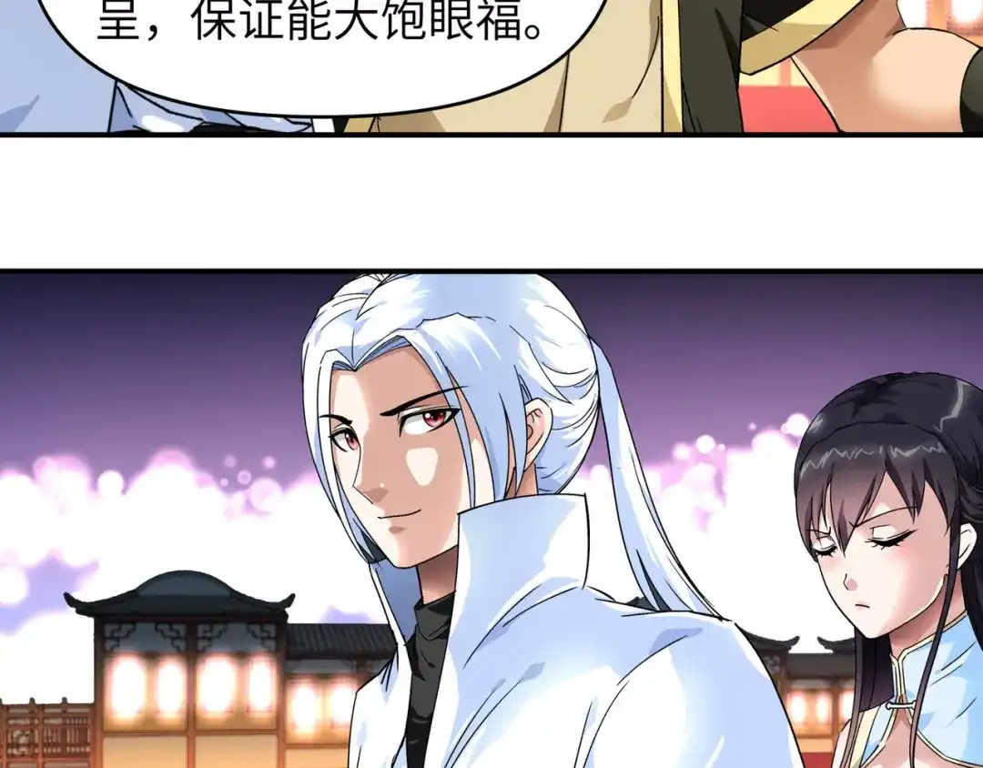 重生之我是大天神 - 第53话：明月楼 - 第20张图