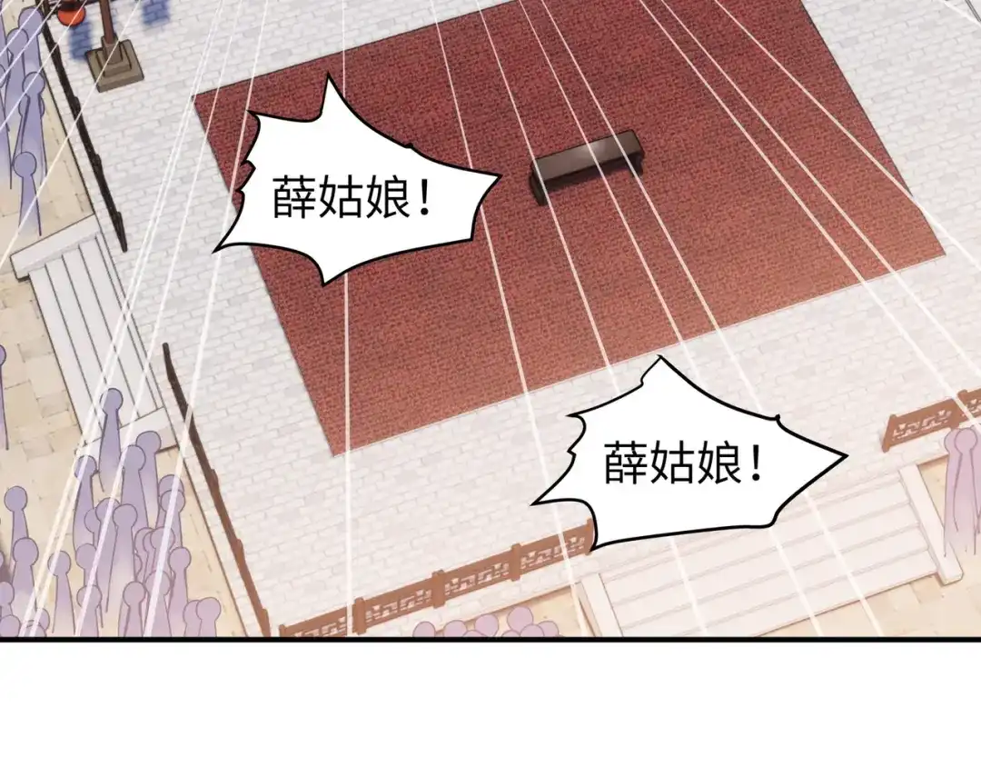 重生之我是大天神 - 第53话：明月楼 - 第47张图