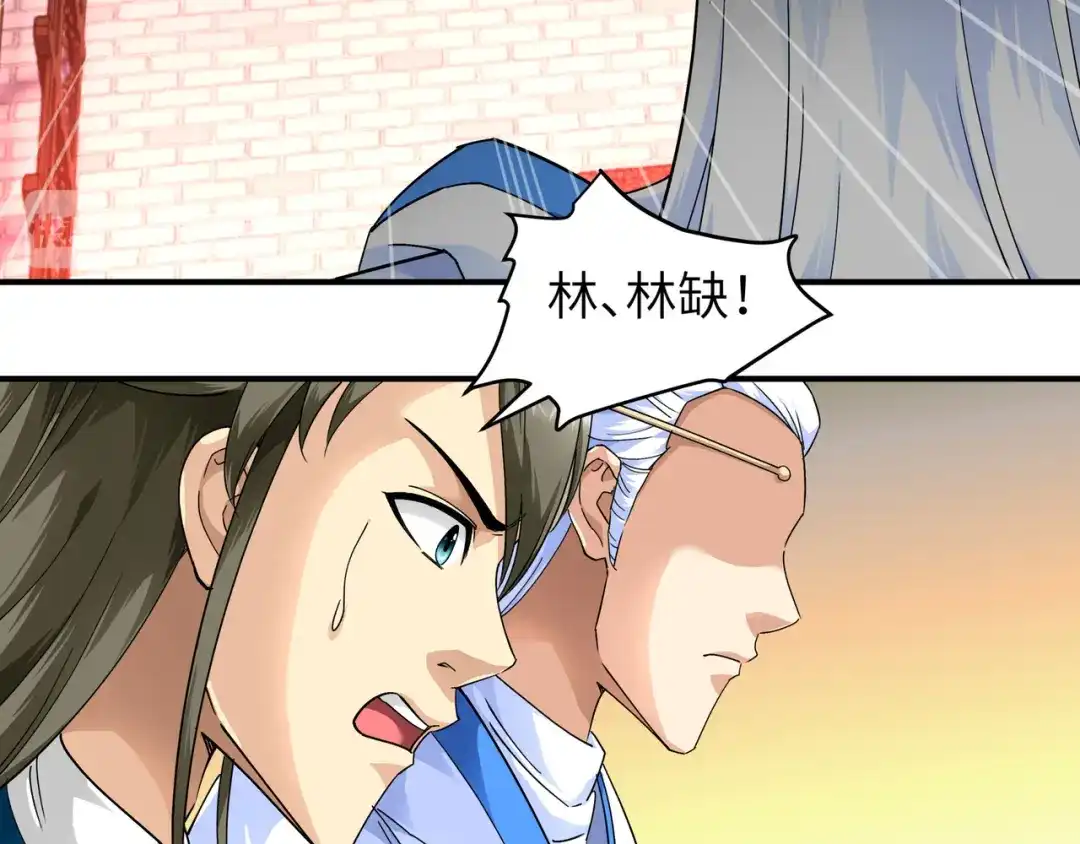 重生之我是大天神 - 第53话：明月楼 - 第32张图