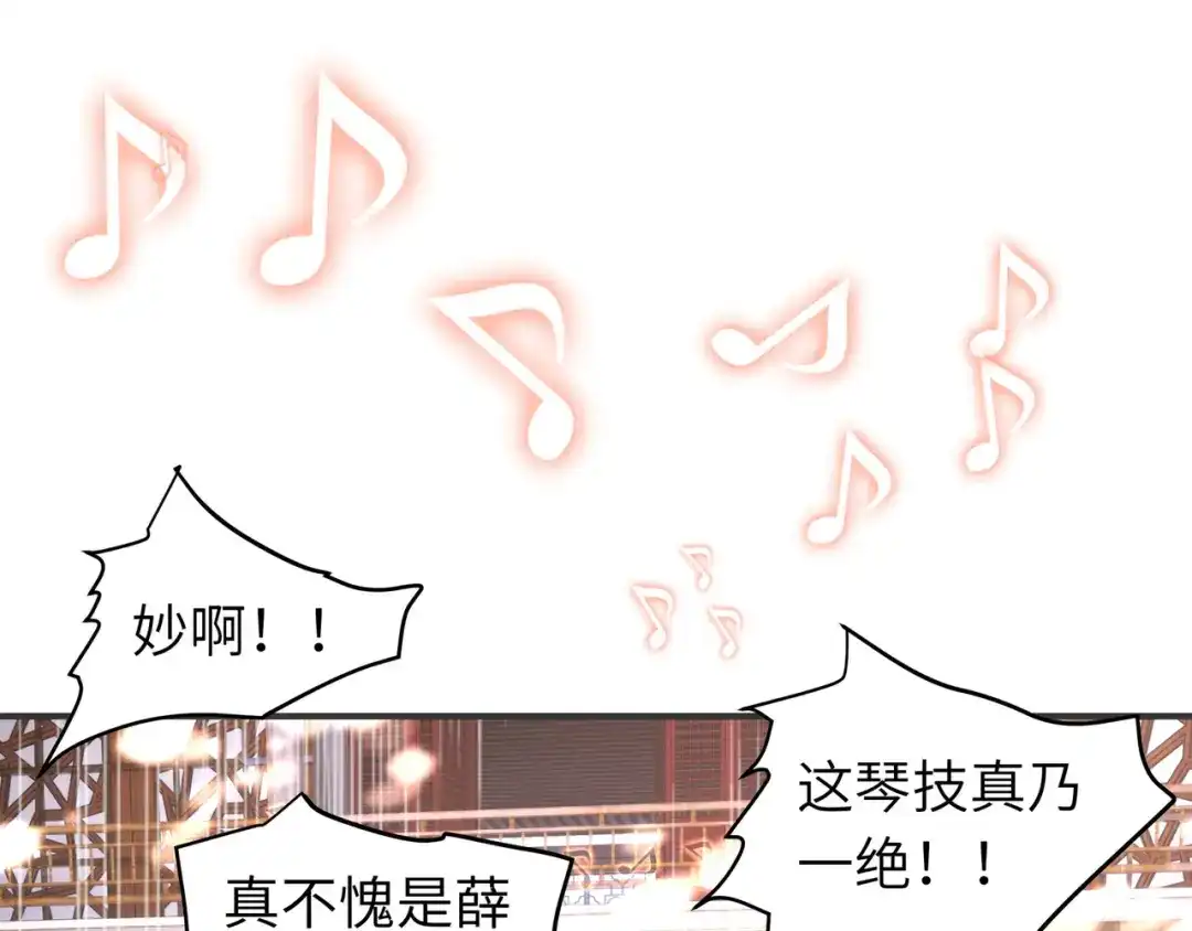 重生之我是大天神 - 第53话：明月楼 - 第58张图