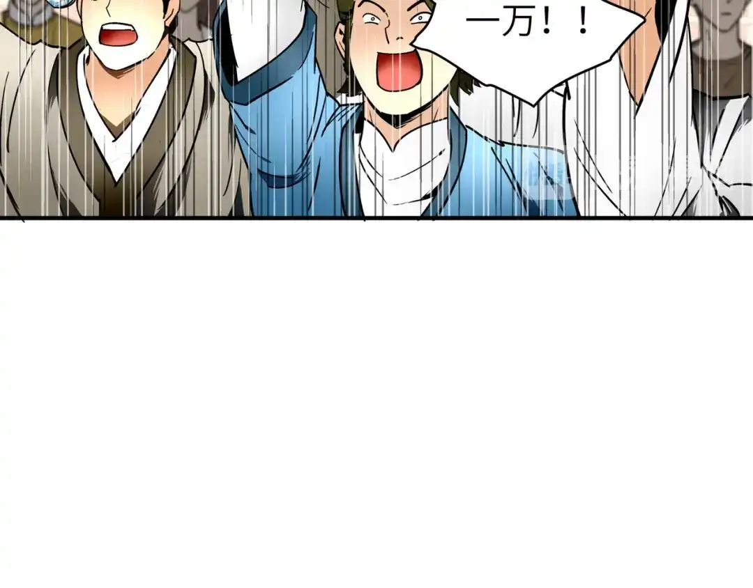 重生之我是大天神 - 第54话：天籁 - 第8张图