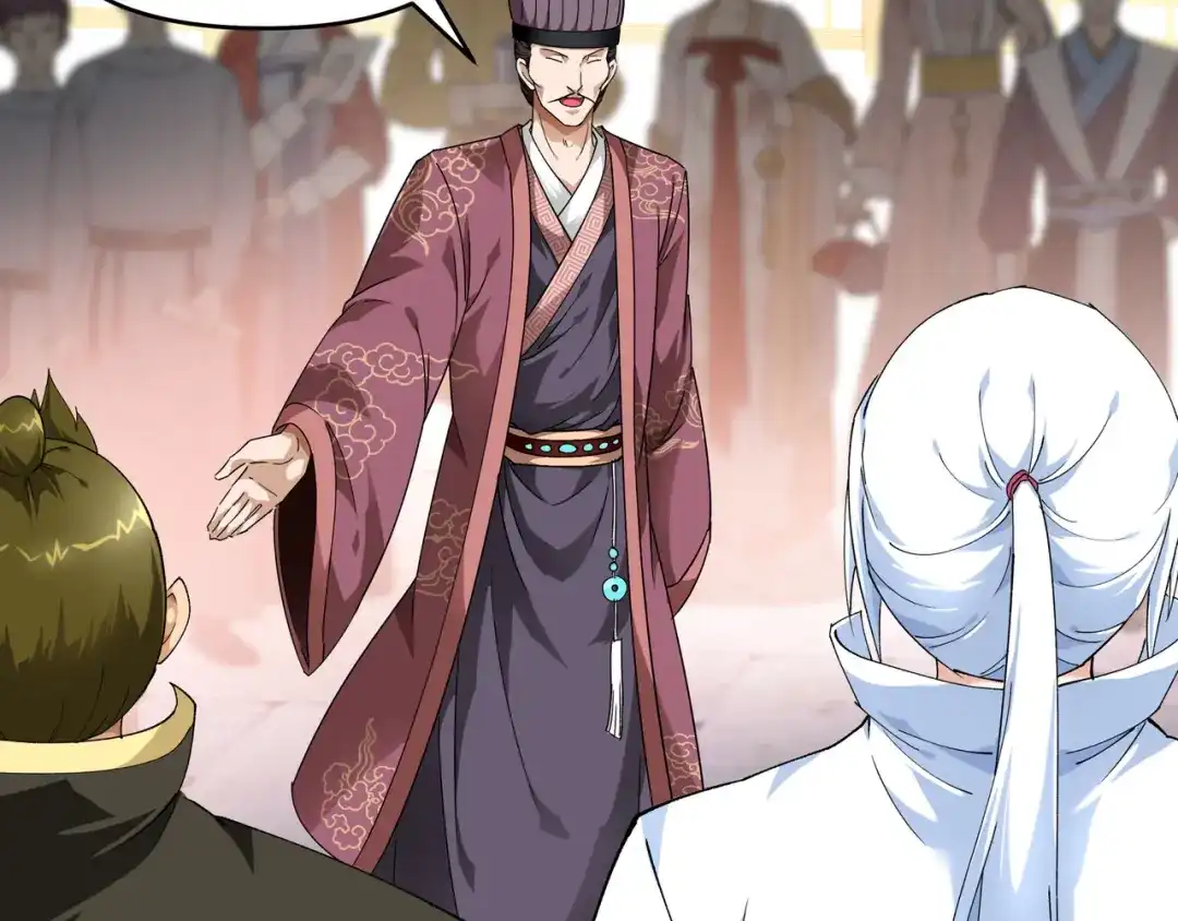 重生之我是大天神 - 第54话：天籁 - 第26张图