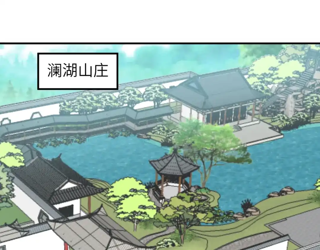 重生之我是大天神 - 第55话：寿宴 - 第40张图