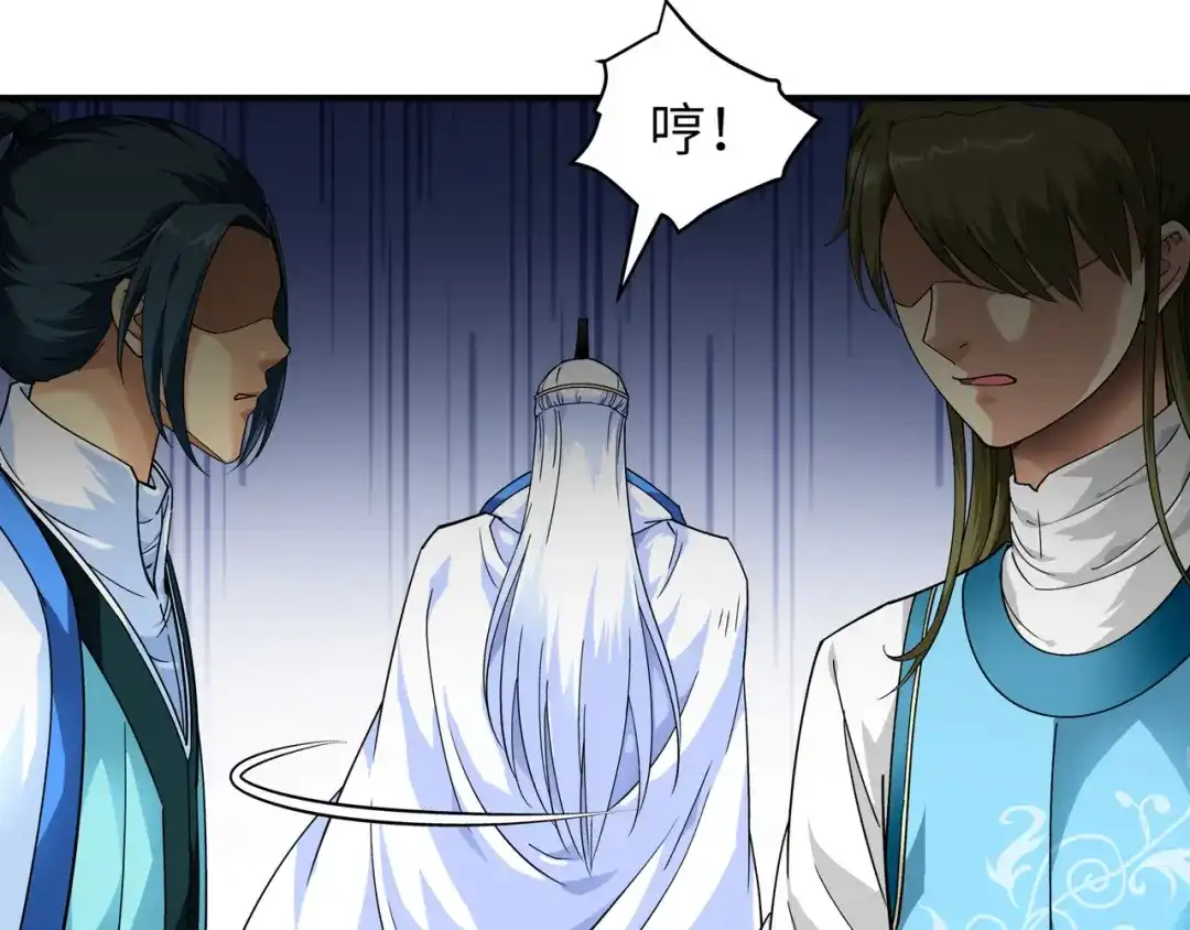 重生之我是大天神 - 第55话：寿宴 - 第14张图